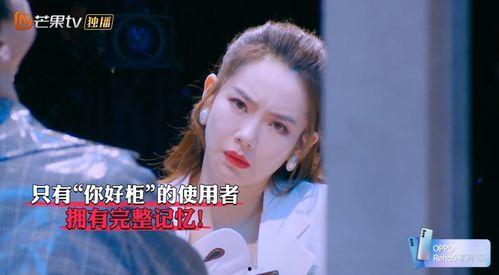 明星大侦探第九季,悬疑升级，明星侦探团再战迷雾之谜-第2张图片-成人动漫3d无尽视频