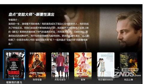 独家爆料文轩,文轩背后的惊人真相-第1张图片-成人动漫3d无尽视频