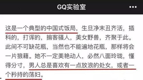 有哪些潜规则是中国人共识的,中国人共识中的隐性规则解析-第1张图片-成人动漫3d无尽视频