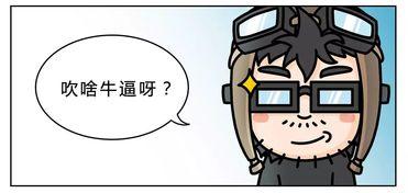 有哪些潜规则是中国人共识的,中国人共识中的隐性规则解析-第2张图片-成人动漫3d无尽视频