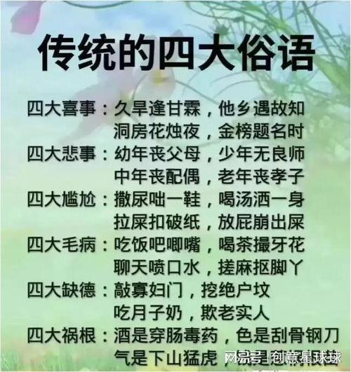 有哪些潜规则是中国人共识的,中国人共识中的隐性规则解析-第3张图片-成人动漫3d无尽视频
