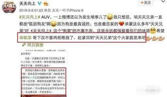 热门大瓜汇总 独家爆料欧弟生活趣事,独家爆料带你领略明星日常-第2张图片-成人动漫3d无尽视频