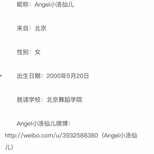 北京朝阳吃瓜群众网,吃瓜群众网带你领略京城美食风采-第1张图片-成人动漫3d无尽视频