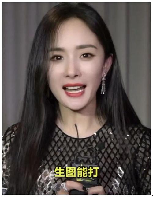 明星黑料最新,明星黑料曝光，真相背后引人深思-第2张图片-成人动漫3d无尽视频