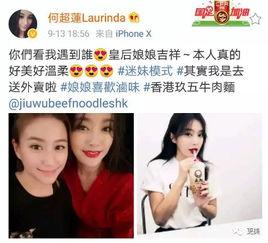 明星黑料网,明星黑料网背后的真相与影响-第1张图片-成人动漫3d无尽视频