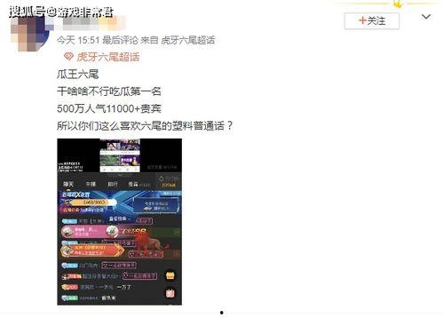 爆炸瓜视频,揭秘网络传播的惊人力量-第1张图片-成人动漫3d无尽视频
