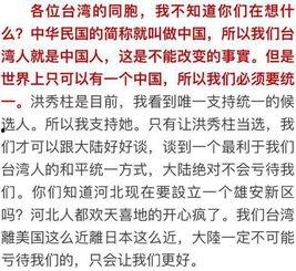 有哪些潜规则是中国人共识的 社会热点话题2025,社会热点话题下的共识解析-第2张图片-成人动漫3d无尽视频