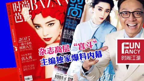 独家爆料,震惊内幕，揭秘事件背后真相！-第3张图片-成人动漫3d无尽视频