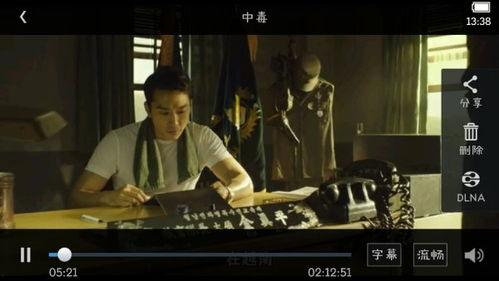 潜伏1无删减完整版夸克,谍影重重，无删减版揭秘国共谍战风云-第1张图片-成人动漫3d无尽视频