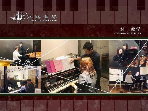 成人练琴怎么练视频教学,跟随视频教程轻松入门-第2张图片-成人动漫3d无尽视频