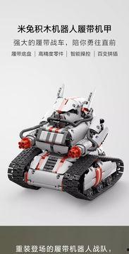 电动成人拼装积木视频,创意无限，乐趣无穷的DIY体验-第2张图片-成人动漫3d无尽视频