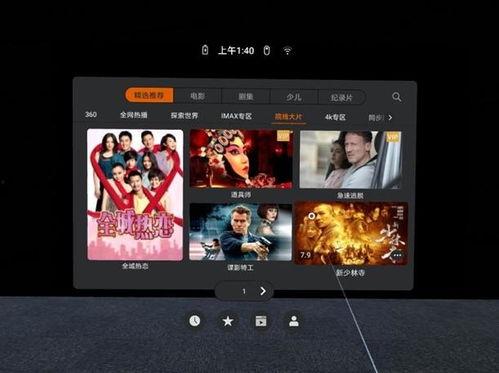 成人影院视频不卡-第1张图片-成人动漫3d无尽视频