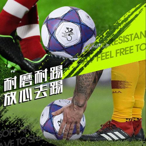 足球5号 成人比赛视频,足球5号成人比赛精彩瞬间回顾-第3张图片-成人动漫3d无尽视频