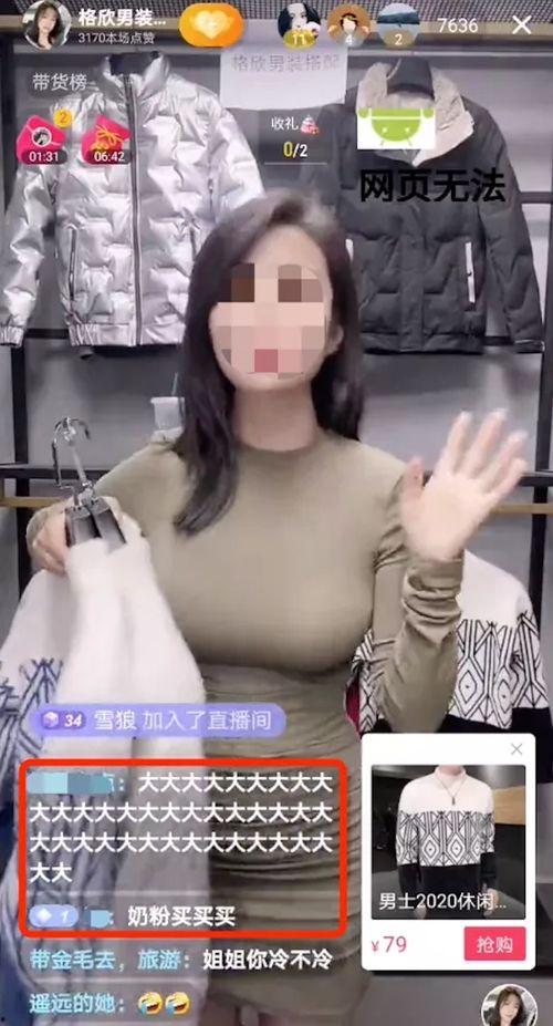 成人带货视频在线观看,在线观看背后的秘密与技巧-第1张图片-成人动漫3d无尽视频