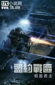 成人午夜免费视频小说,成人免费视频背后的惊悚秘闻-第3张图片-成人动漫3d无尽视频