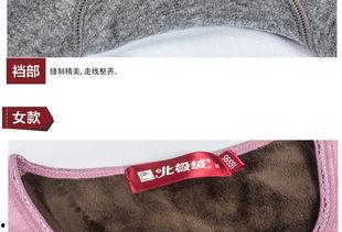 成人磨绒秋裤怎么洗视频,实用洗涤教程-第3张图片-成人动漫3d无尽视频