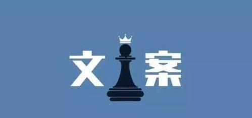 成人录像视频文案怎么写,揭秘幕后制作与观众心理-第3张图片-成人动漫3d无尽视频