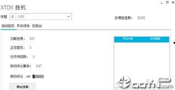 成人刷视频软件,娱乐与隐私的边界探索-第2张图片-成人动漫3d无尽视频