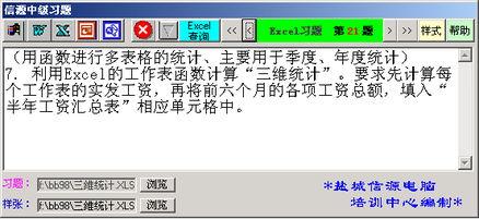 成人学电脑视频,跟随成人学电脑视频，开启数字时代新篇章-第2张图片-成人动漫3d无尽视频