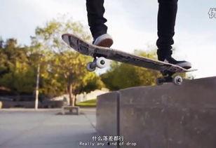 成人学滑板教程视频全集,新手必看！成人学滑板教程视频全集精华汇总-第1张图片-成人动漫3d无尽视频