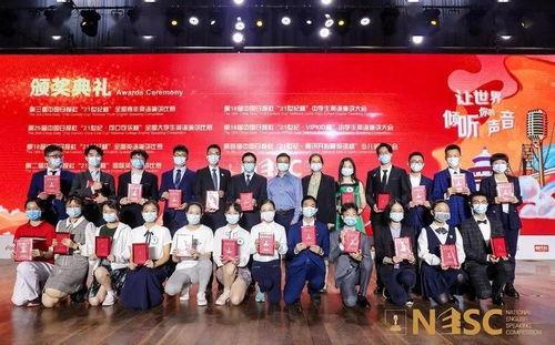 丹东成人演讲比赛视频,激情碰撞，智慧闪耀-第2张图片-成人动漫3d无尽视频