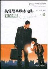 成人励志作品朗读视频,励志视频的力量-第1张图片-成人动漫3d无尽视频