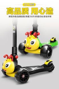 修成人电动滑滑车视频,修成人视频带你畅享速度与激情-第3张图片-成人动漫3d无尽视频