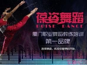 拉丁舞成人速成视频,轻松入门，舞动人生-第2张图片-成人动漫3d无尽视频