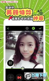 尤物成人短视频下载,一触即达的激情诱惑下载之旅-第2张图片-成人动漫3d无尽视频