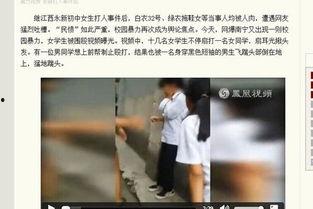 甘肃成人被殴打视频,甘肃成人殴打事件引发社会关注-第2张图片-成人动漫3d无尽视频