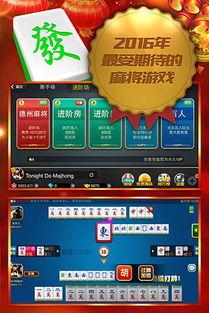 麻将怎么打成人玩法视频,轻松掌握麻将技巧与策略-第3张图片-成人动漫3d无尽视频