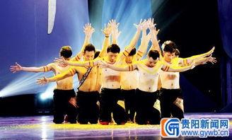 贵州舞蹈比赛成人舞视频,一场视觉与情感的盛宴-第1张图片-成人动漫3d无尽视频