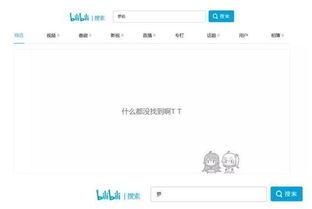 不下载在线视频成人,不下载在线成人视频的自律宣言-第2张图片-成人动漫3d无尽视频