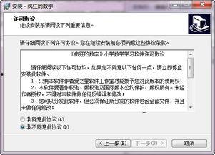 成人写数字教学视频软件,成人数字教学视频软件深度解析-第2张图片-成人动漫3d无尽视频