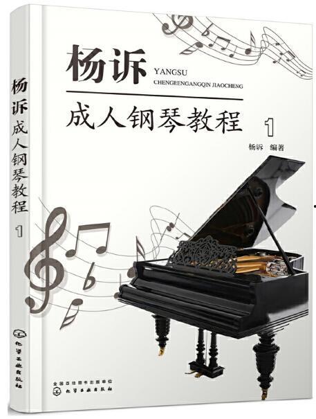 钢琴成人线上教学视频,跟随线上教学视频轻松开启音乐之旅-第1张图片-成人动漫3d无尽视频 钢琴成人线上教学视频,跟随线上教学视频轻松开启音乐之旅-第1张图片-成人动漫3d无尽视频