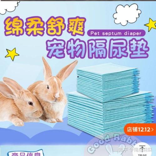 成人兔子纸尿裤怎么穿视频,轻松掌握舒适护理之道-第1张图片-成人动漫3d无尽视频 成人兔子纸尿裤怎么穿视频,轻松掌握舒适护理之道-第1张图片-成人动漫3d无尽视频