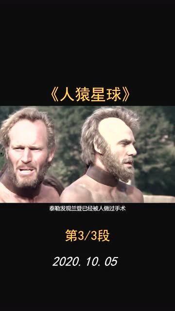 变成人猿的视频大全,揭秘人类进化历程的震撼视频大全-第2张图片-成人动漫3d无尽视频 变成人猿的视频大全,揭秘人类进化历程的震撼视频大全-第2张图片-成人动漫3d无尽视频