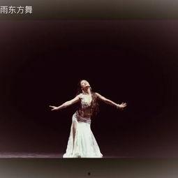 谷雨成人舞蹈视频大全-第3张图片-成人动漫3d无尽视频