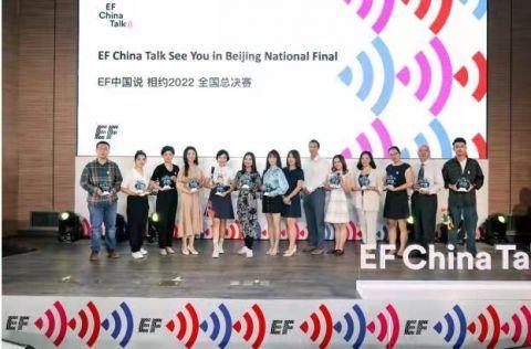 北京成人即兴演讲比赛视频,北京成人即兴演讲大赛精彩瞬间集锦-第2张图片-成人动漫3d无尽视频