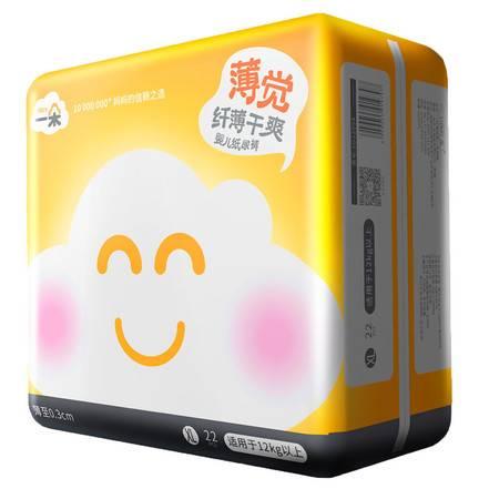 成人宝宝纸尿裤视频,舒适护理，轻松生活新体验-第2张图片-成人动漫3d无尽视频