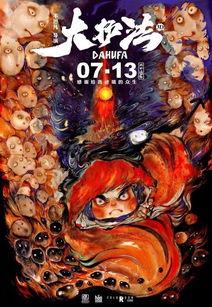 成人黑兽视频,揭秘神秘生物的奇幻世界-第2张图片-成人动漫3d无尽视频