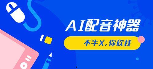 ai合成人物广告视频-第1张图片-成人动漫3d无尽视频