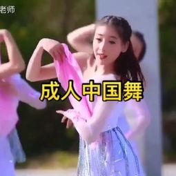 中国舞成人帅气视频,中国舞成人帅气瞬间集锦-第2张图片-成人动漫3d无尽视频