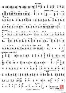 成人简谱示范曲视频教学-第3张图片-成人动漫3d无尽视频