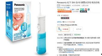 成人牙线种草怎么种视频,轻松掌握成人牙线使用技巧-第1张图片-成人动漫3d无尽视频