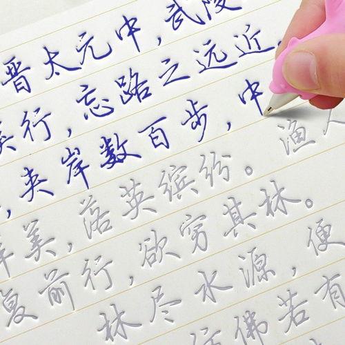 草书字帖 成人练字视频,领略书法之美，提升书写技艺-第3张图片-成人动漫3d无尽视频