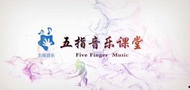 成人钢琴跑调教学视频,成人钢琴跑调教学视频深度解析-第2张图片-成人动漫3d无尽视频