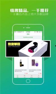 好用的成人用具推荐视频-第1张图片-成人动漫3d无尽视频