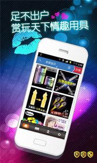 好用的成人用具推荐视频-第3张图片-成人动漫3d无尽视频