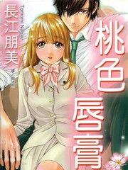 成人漫画集视频在线,揭秘成人世界中的艺术与情感-第2张图片-成人动漫3d无尽视频